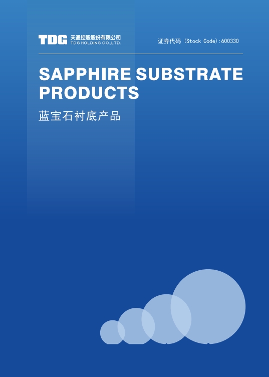 Sapphire Substrate