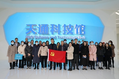 2021年11月30日海寧市經(jīng)信局市科技局機(jī)關(guān)黨支部-天通公司第一黨支部主題黨日活動