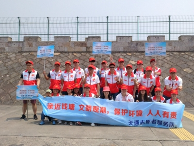 2017年5月14日團(tuán)委親近錢塘文明觀潮活動